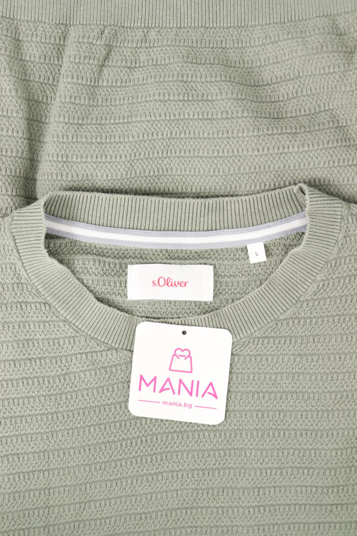Пуловер S.OLIVER3
