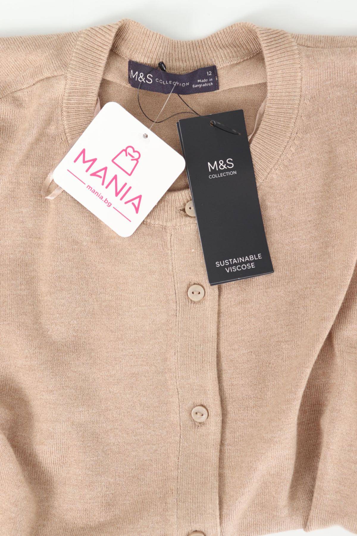 Жилетка M&S COLLECTION3