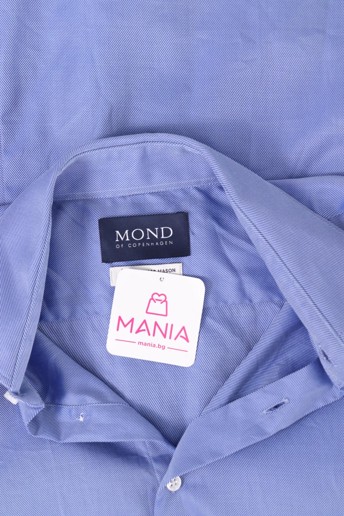 Официална риза COPENHAGEN3