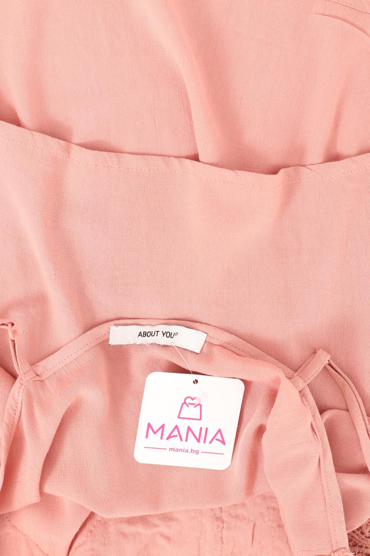 Потник ABOUT YOU3