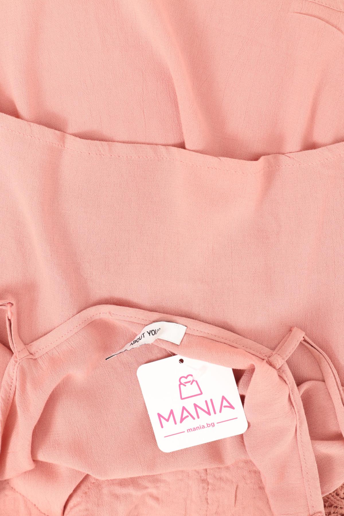 Потник ABOUT YOU4