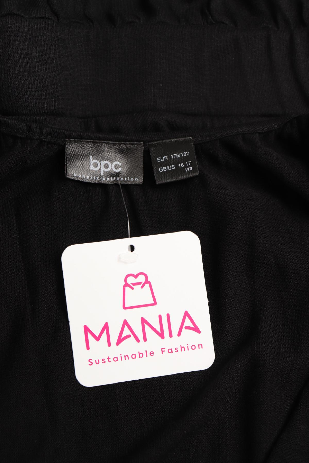 Детски гащеризон BPC BONPRIX COLLECTION3