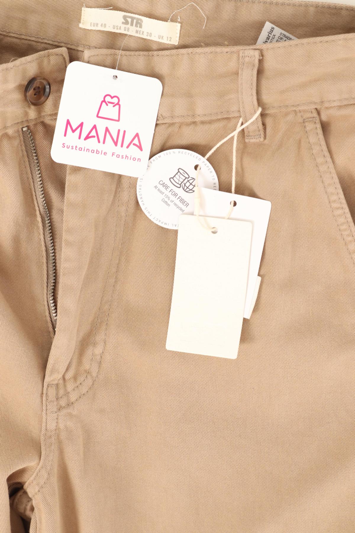 Спортен панталон STRADIVARIUS4