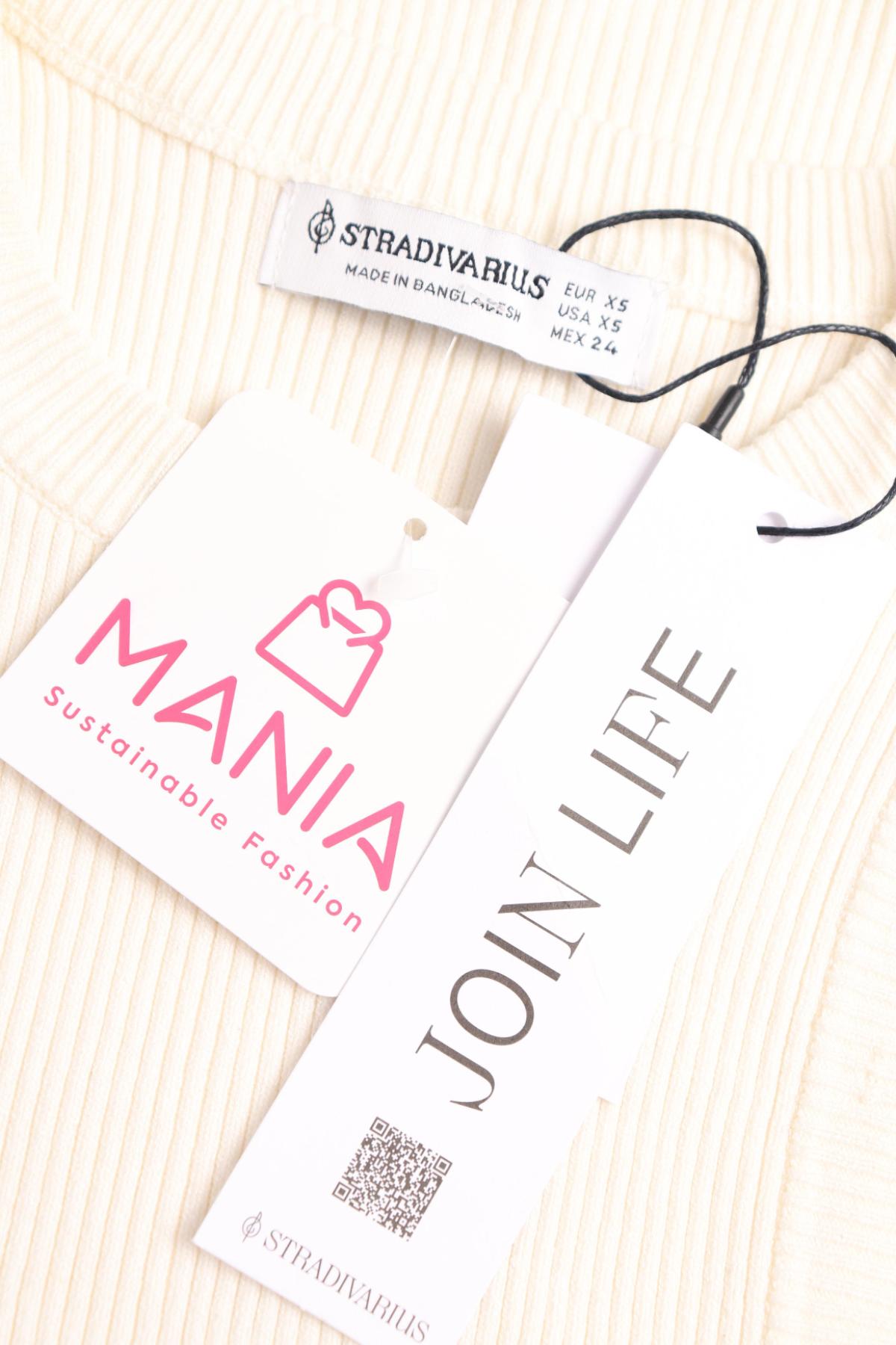 Потник STRADIVARIUS3