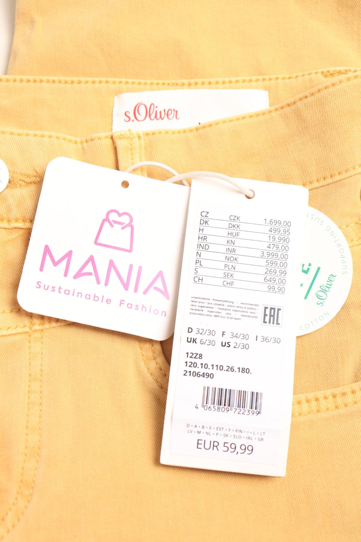 Ластични дънки S.OLIVER3