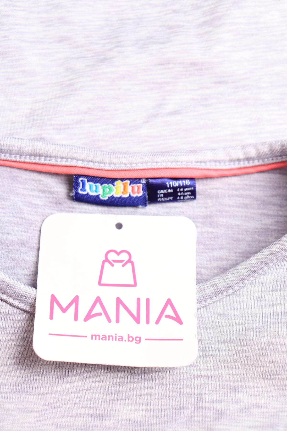 Детска блуза LUPILU3