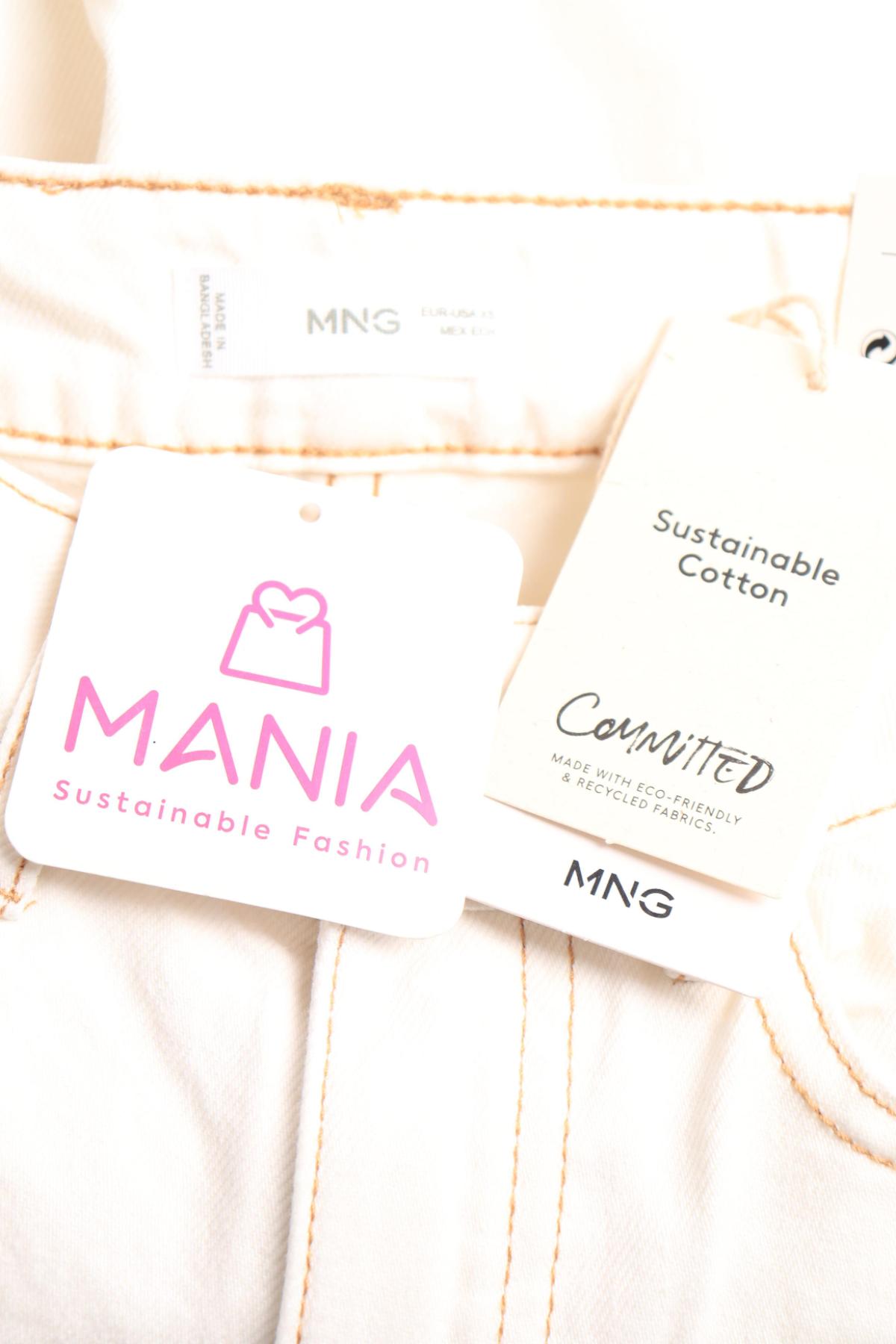 Дънки с висока талия MANGO3