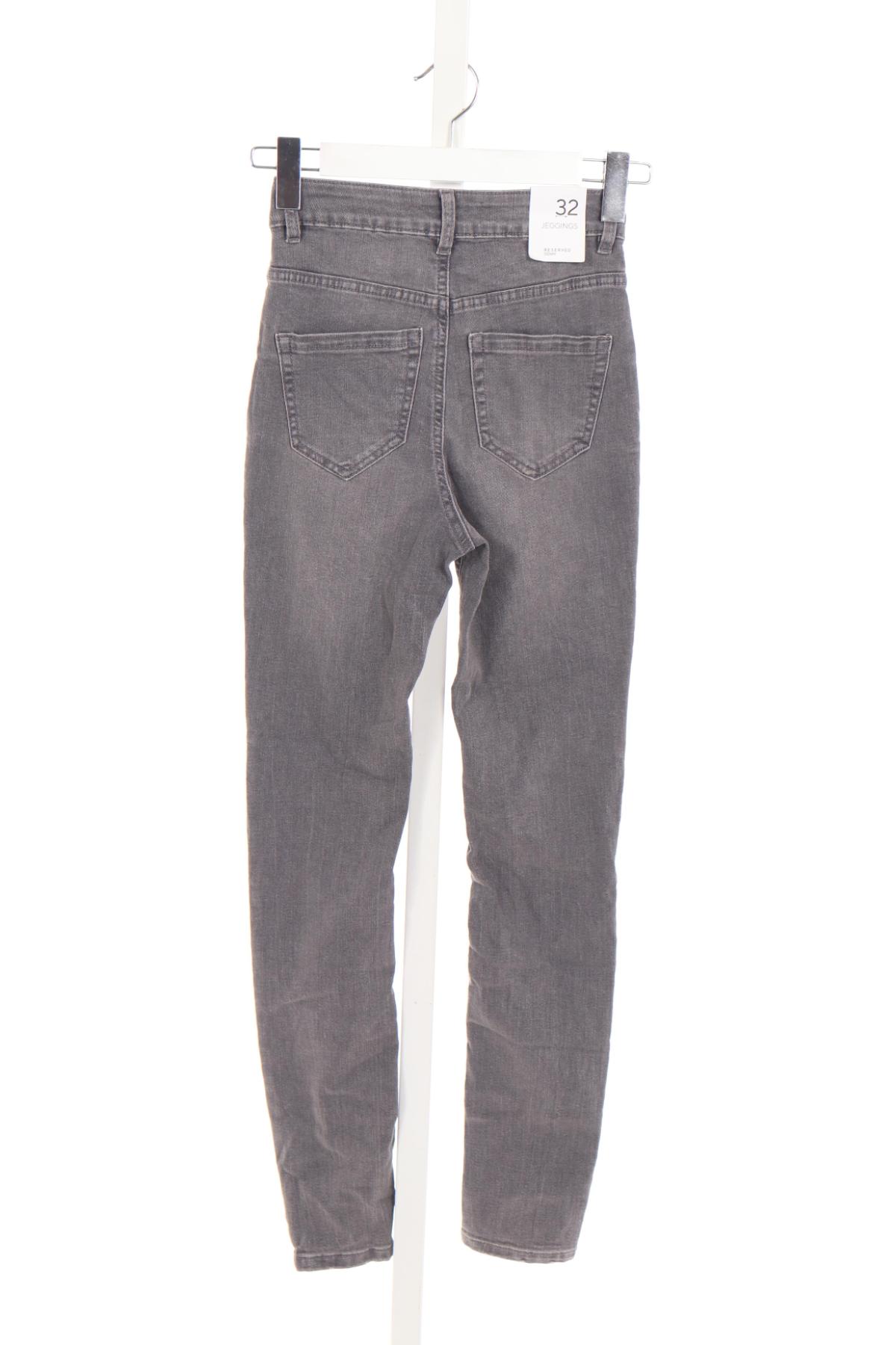 Ластични дънки RESERVED2