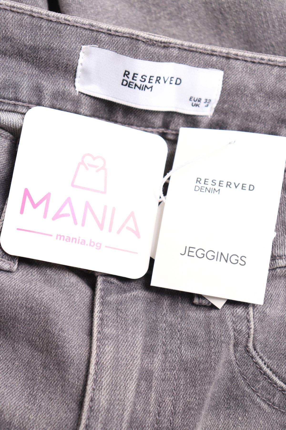 Ластични дънки RESERVED3