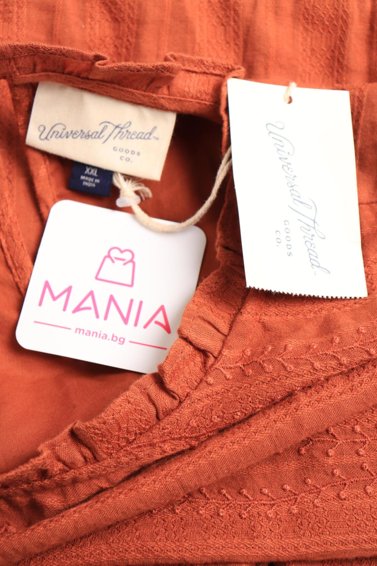 Ежедневна рокля UNIVERSAL THREAD3