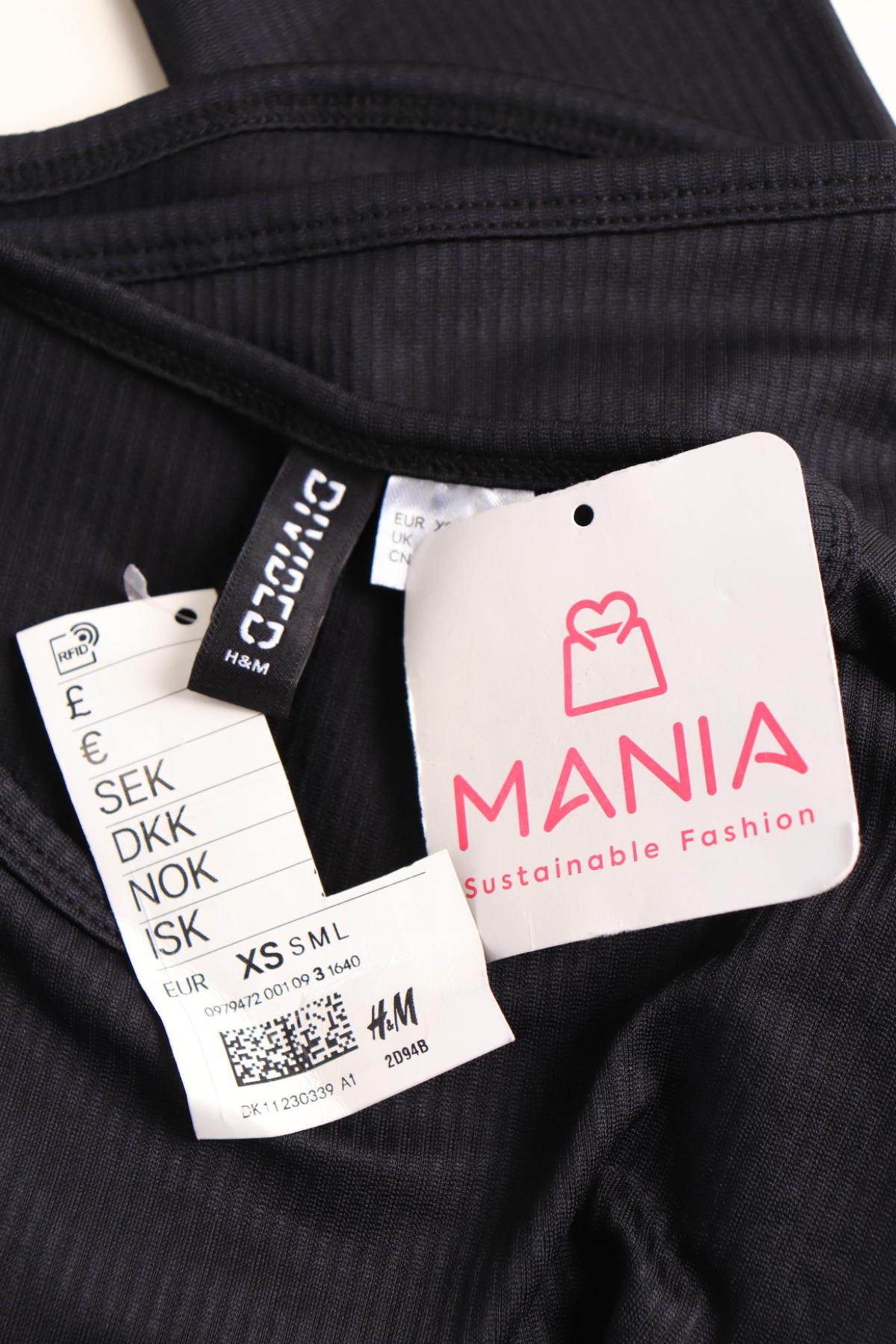 Блуза H&M DIVIDED3