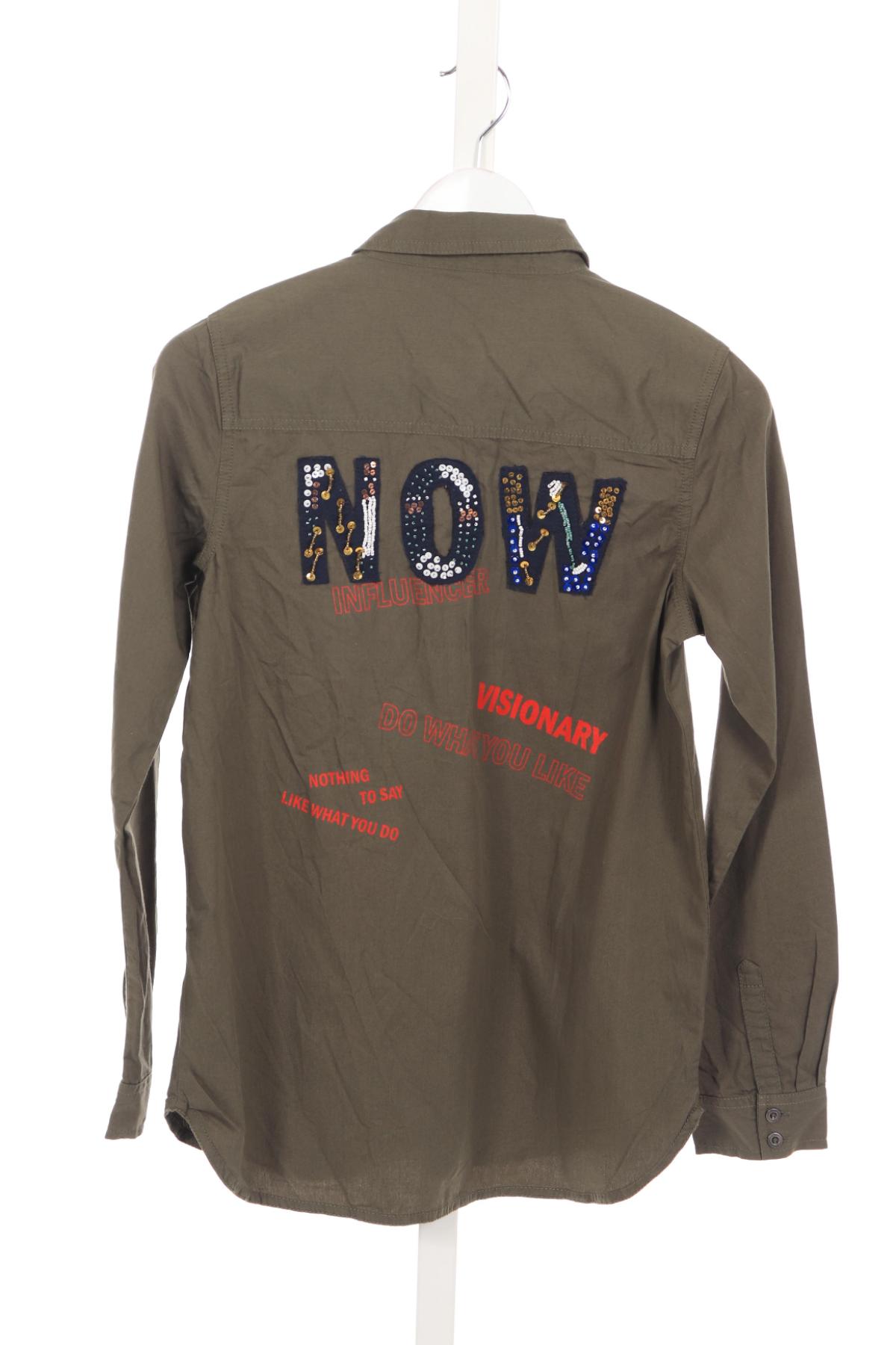 Детска риза S.OLIVER2