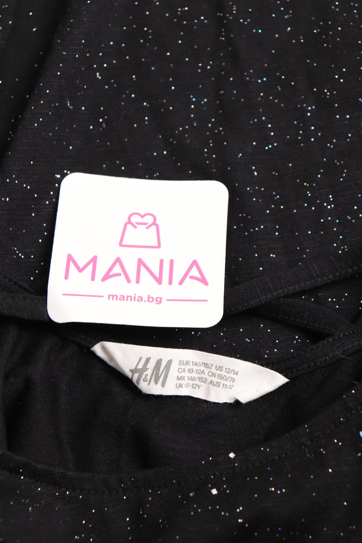 Детска блуза H&M3