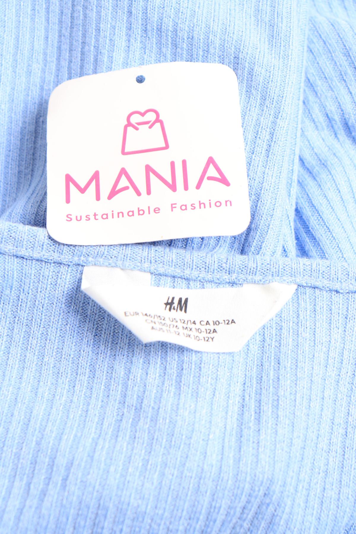 Детска жилетка H&M3