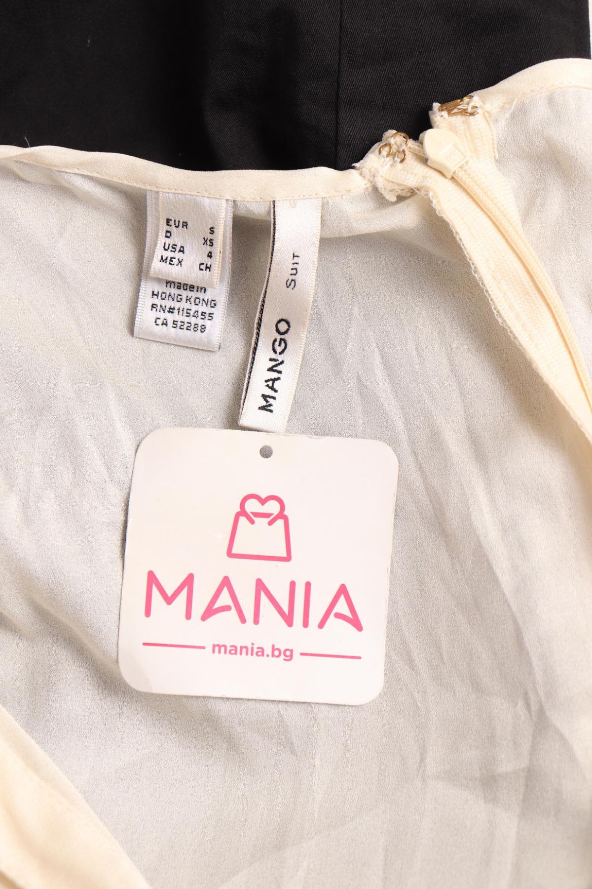 Ежедневна рокля MANGO3