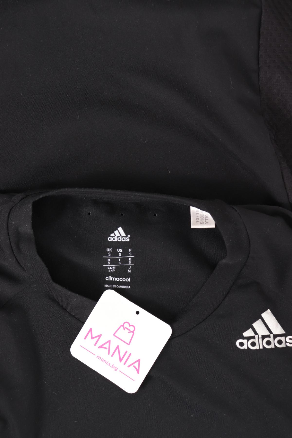 Спортна тениска ADIDAS3