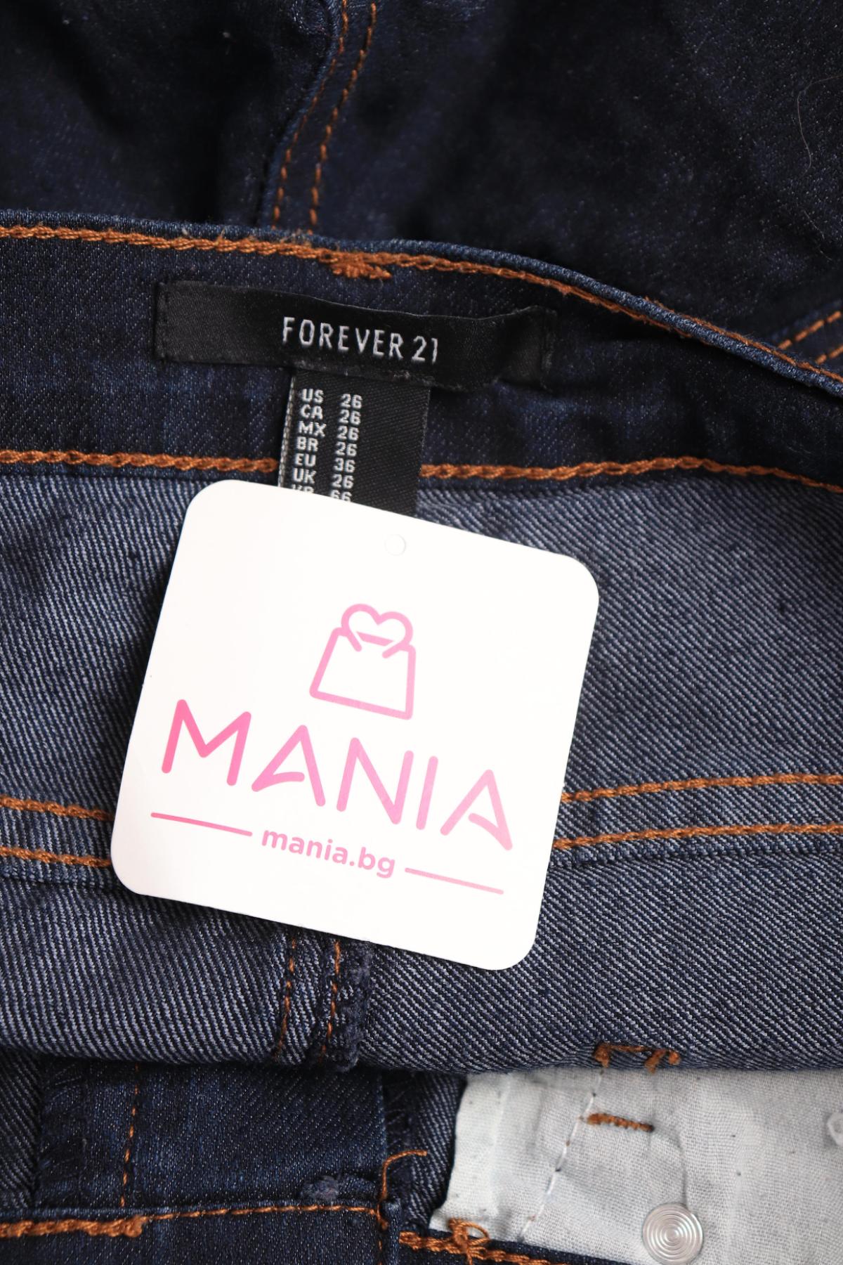 Ластични дънки FOREVER 213