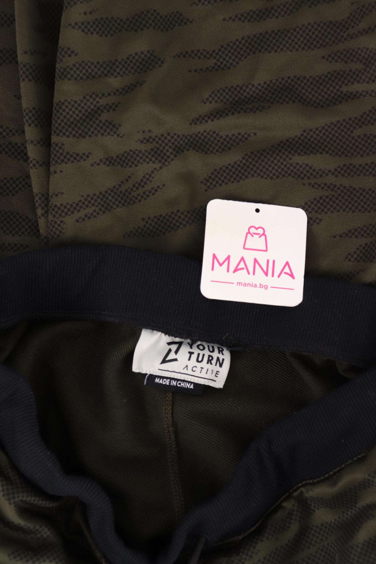 Спортно долнище YOUR TURN3