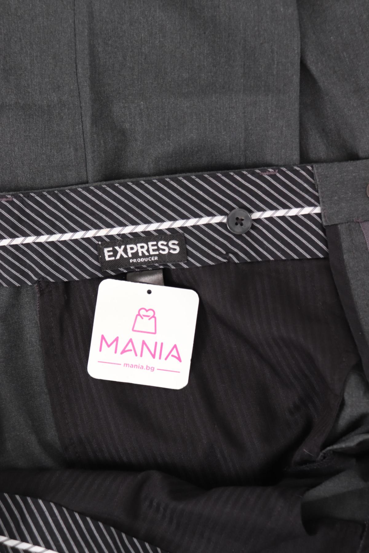 Панталон EXPRESS3