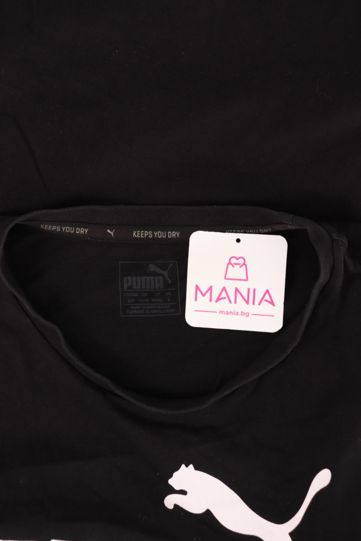 Тениска с щампа PUMA3