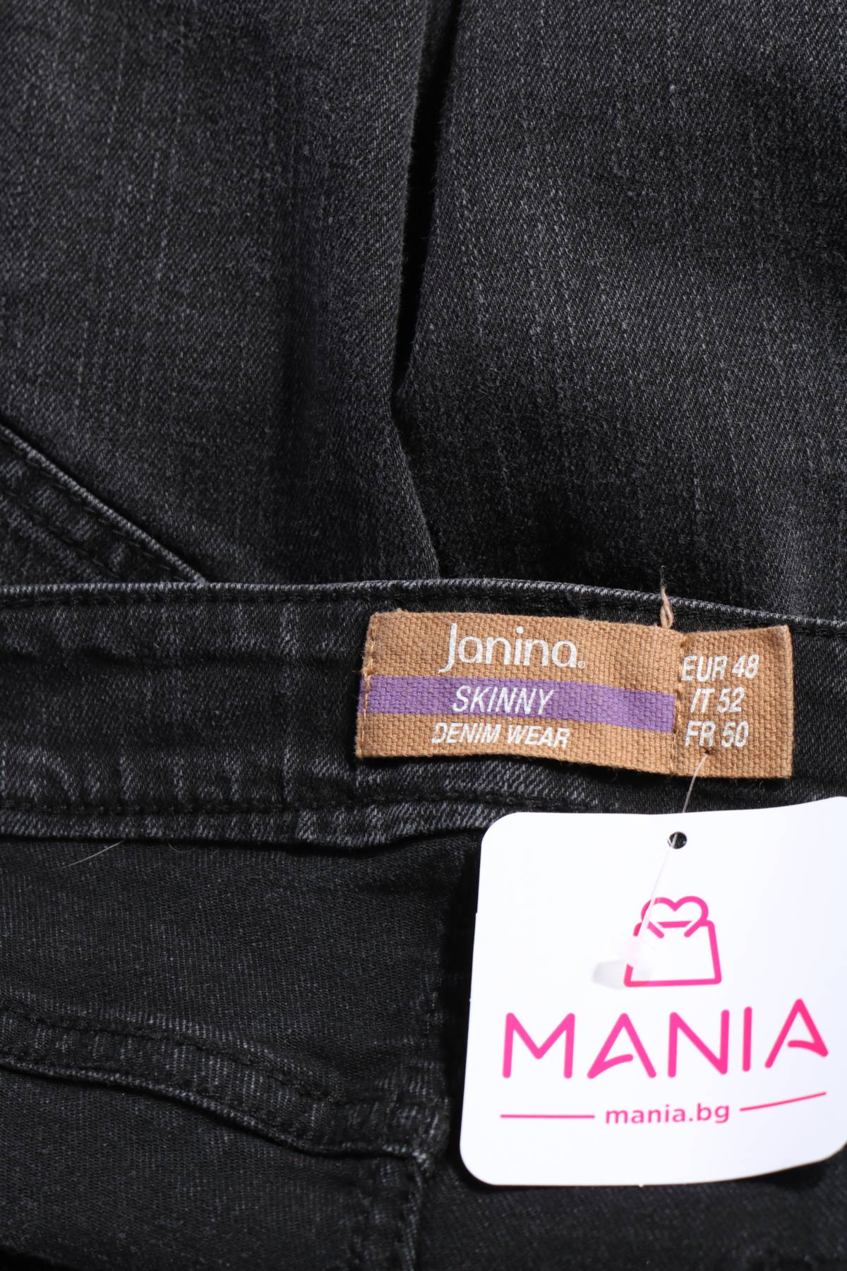 Дънки Janina4 - Mania Дънки Janina4