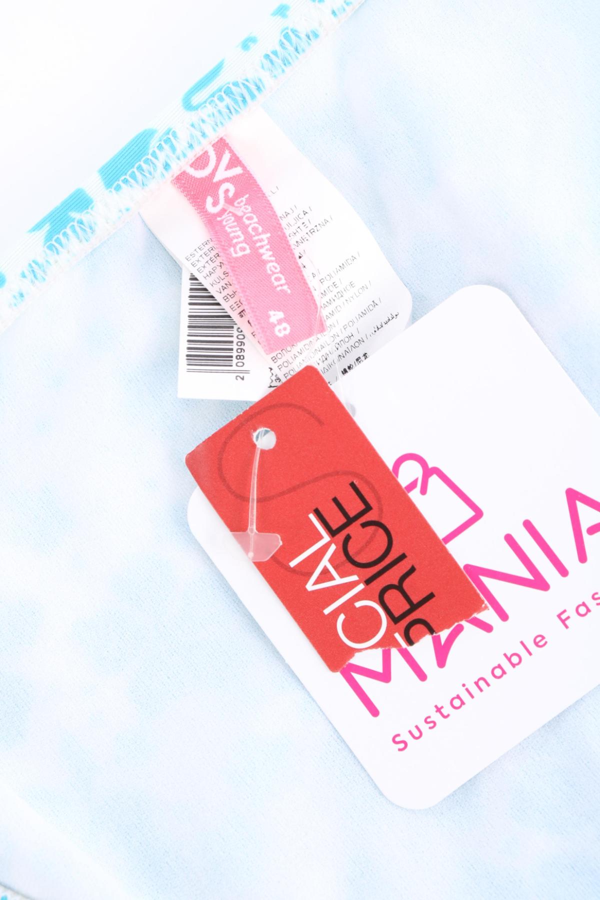 Долнище на бански OVIESSE3