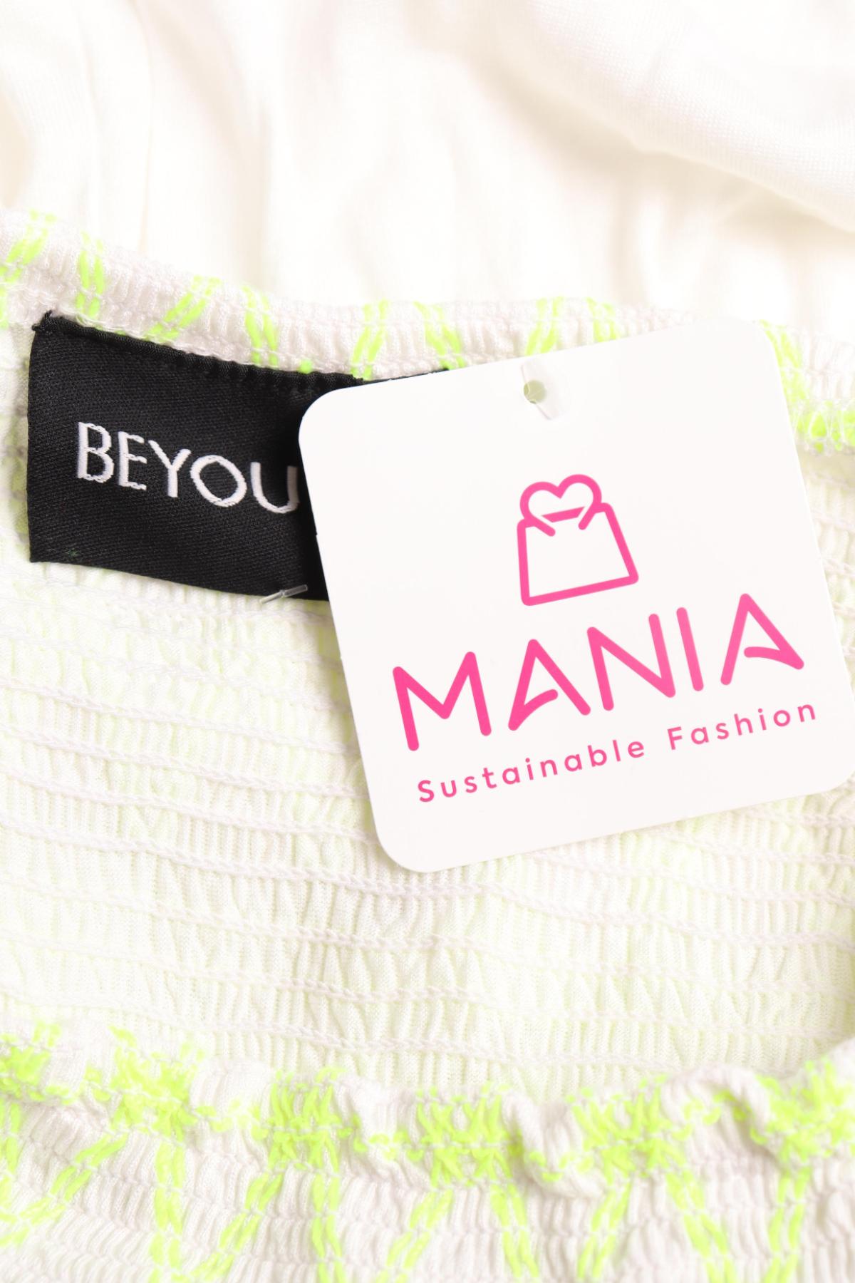 Гащеризон BE YOU3