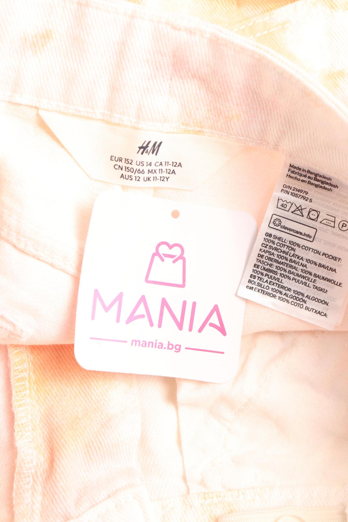 Детски дънки H&M3