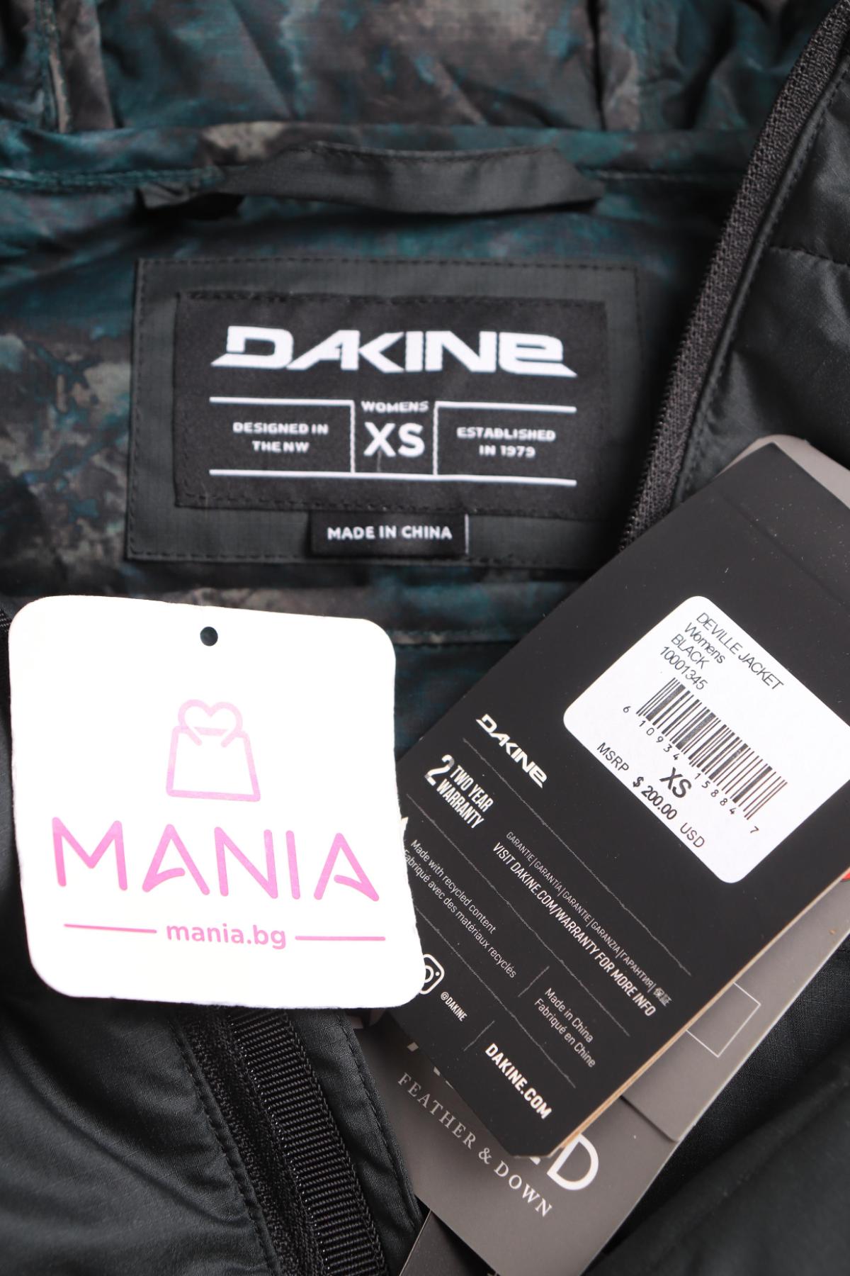 Зимно яке DAKINE3