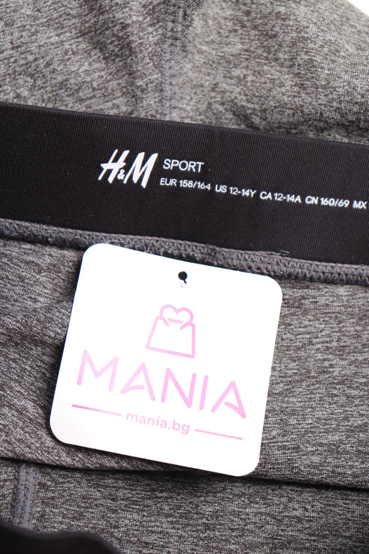 Детски клин H&M3