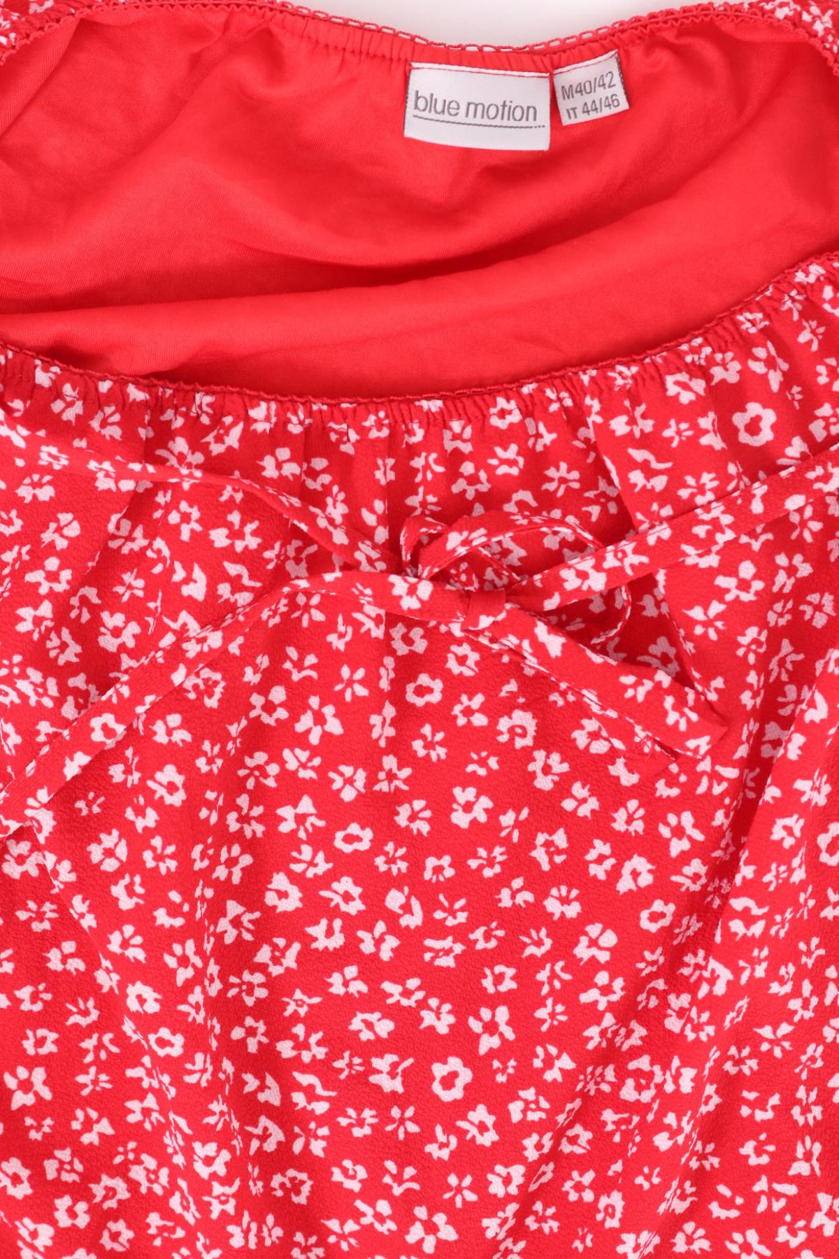 Пола BLUE MOTION3