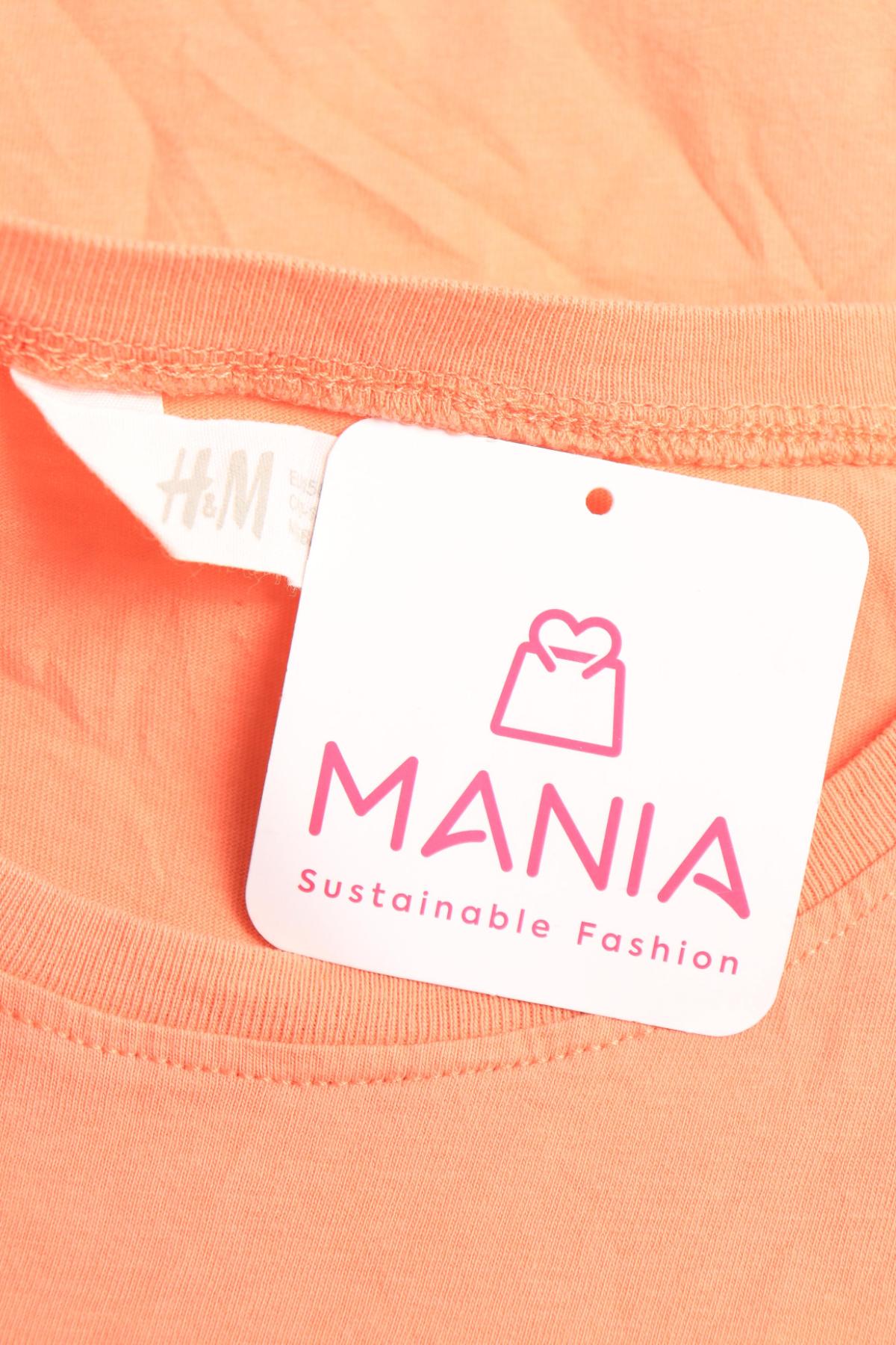 Детски потник H&M3