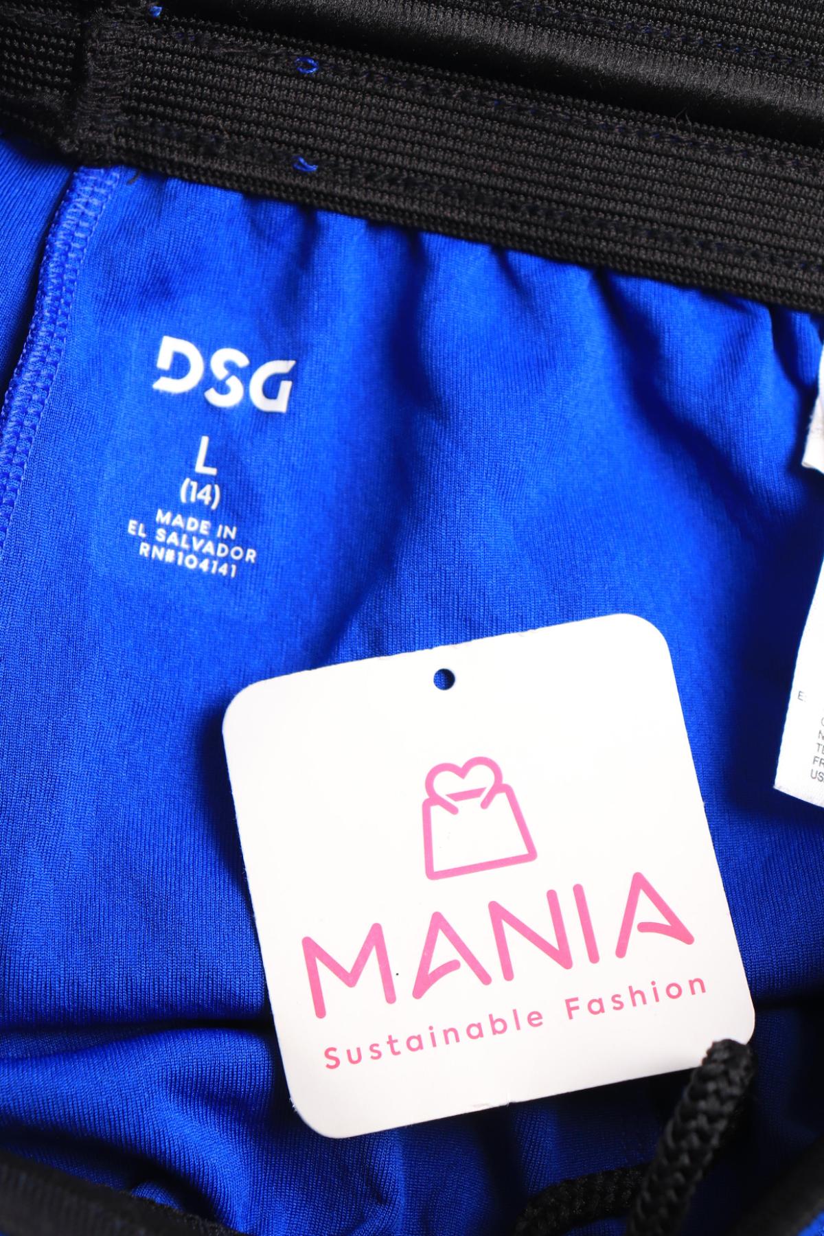 Детски къси панталони D&C3