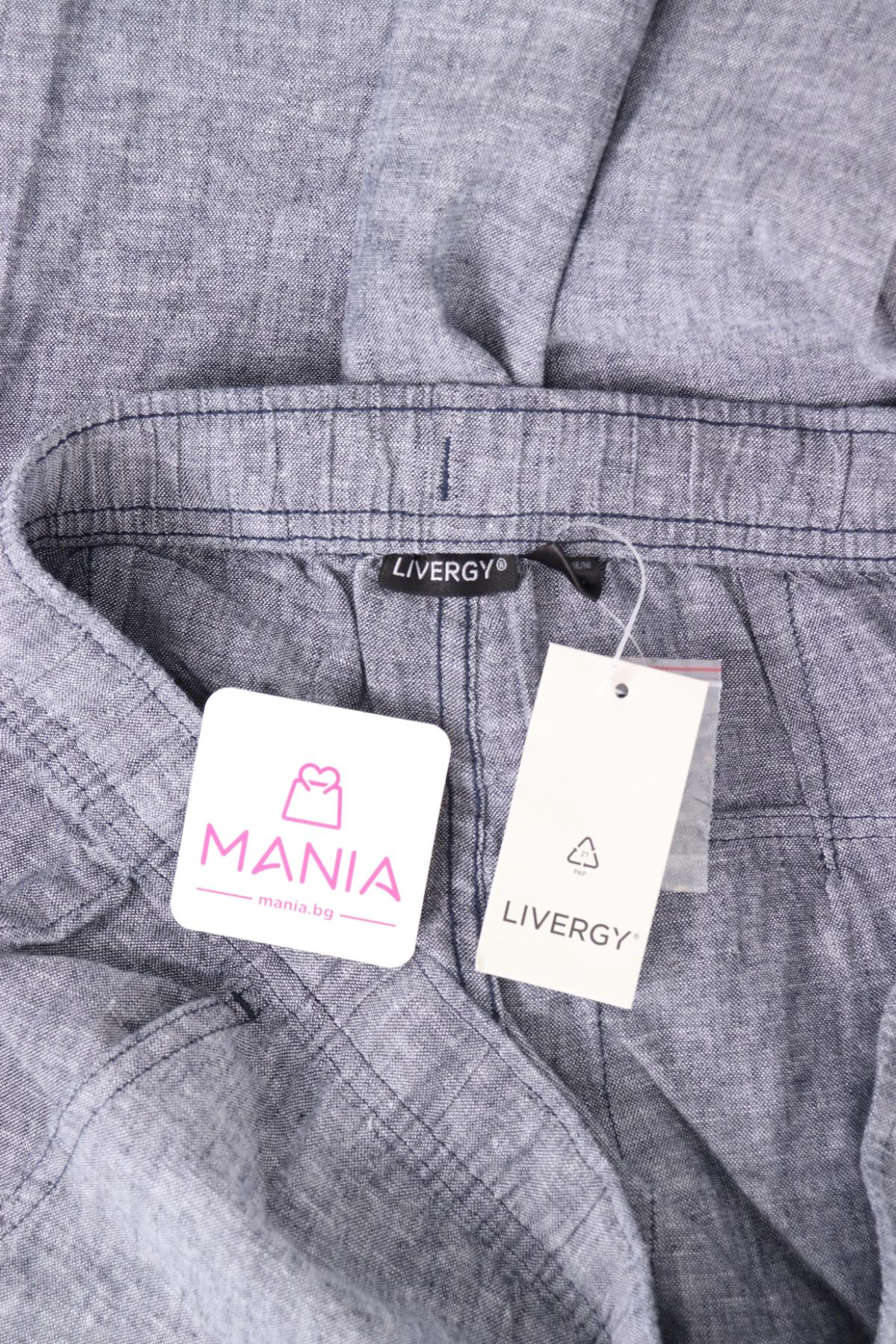 Панталон LIVERGY3
