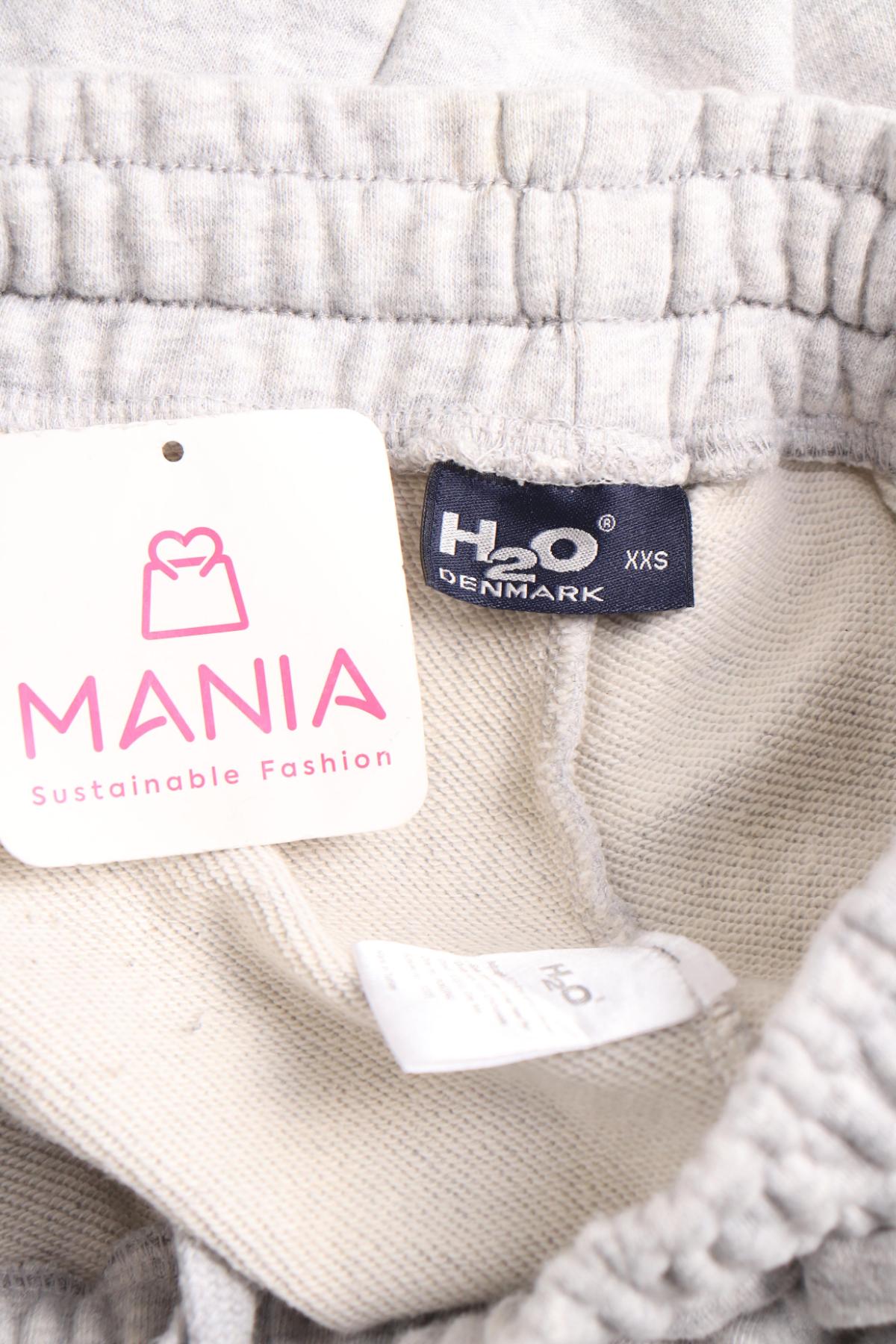 Спортно долнище H2O3