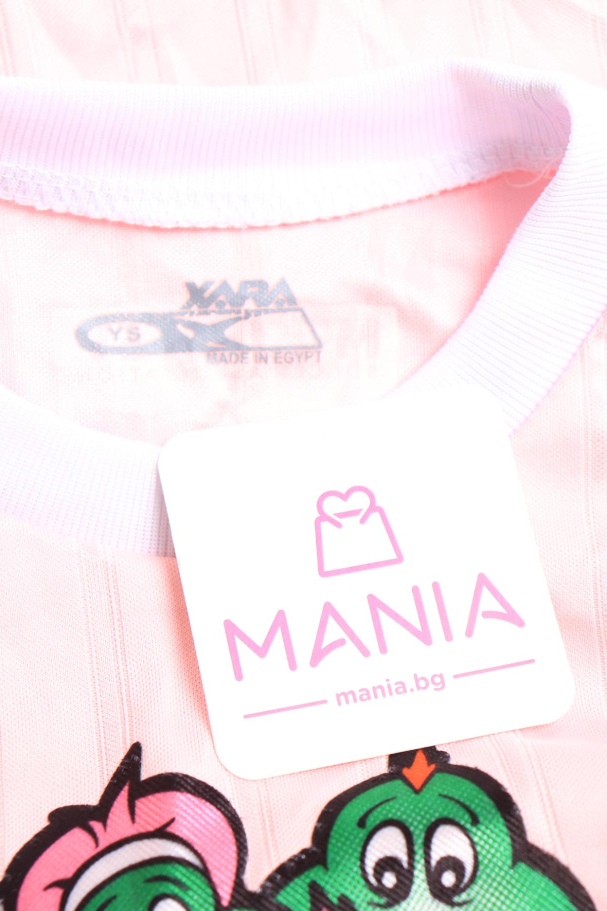 Детска тениска XARA3