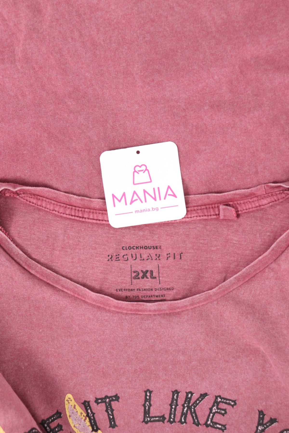 Тениска с щампа CLOCKHOUSE3