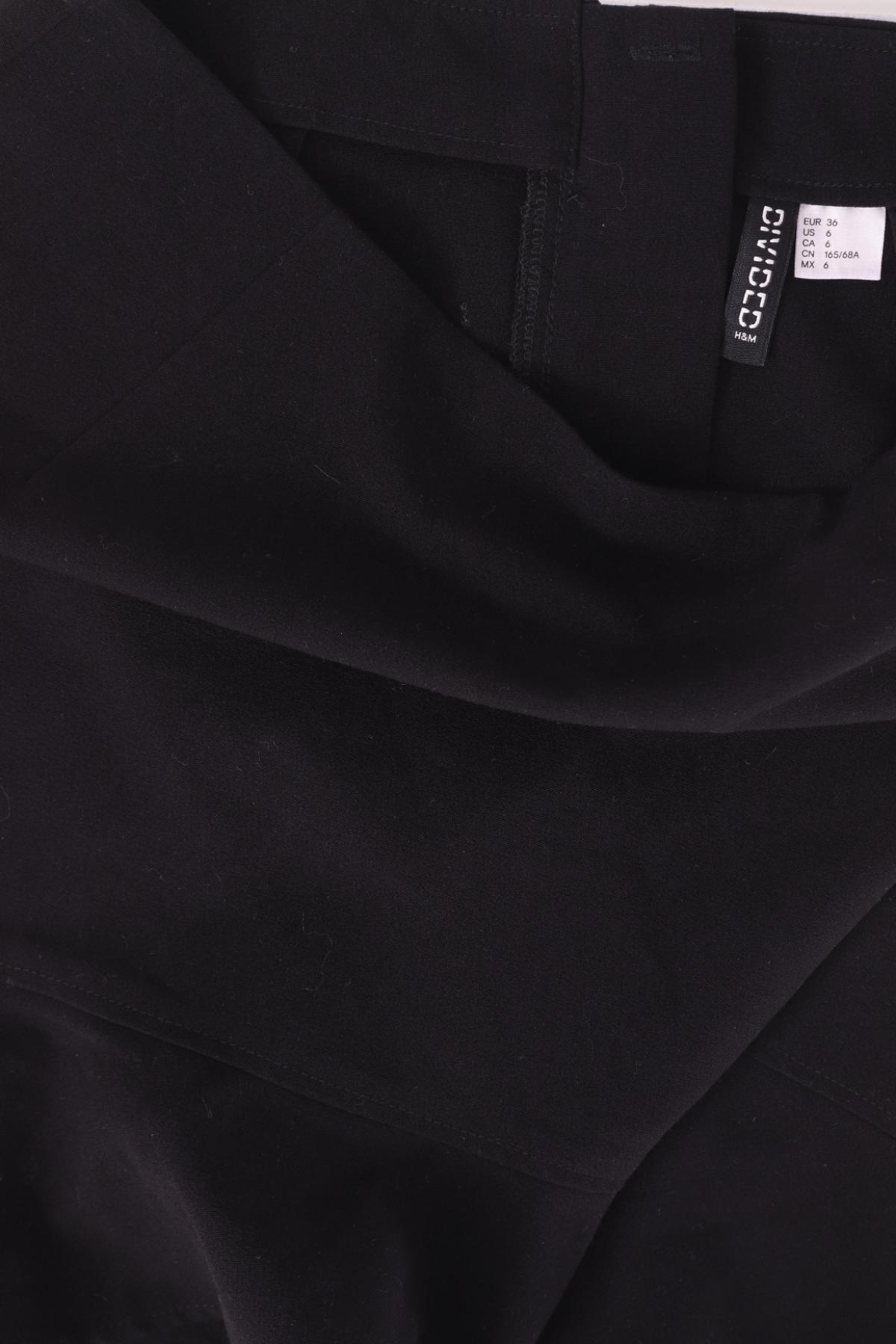 Пола H&M DIVIDED3