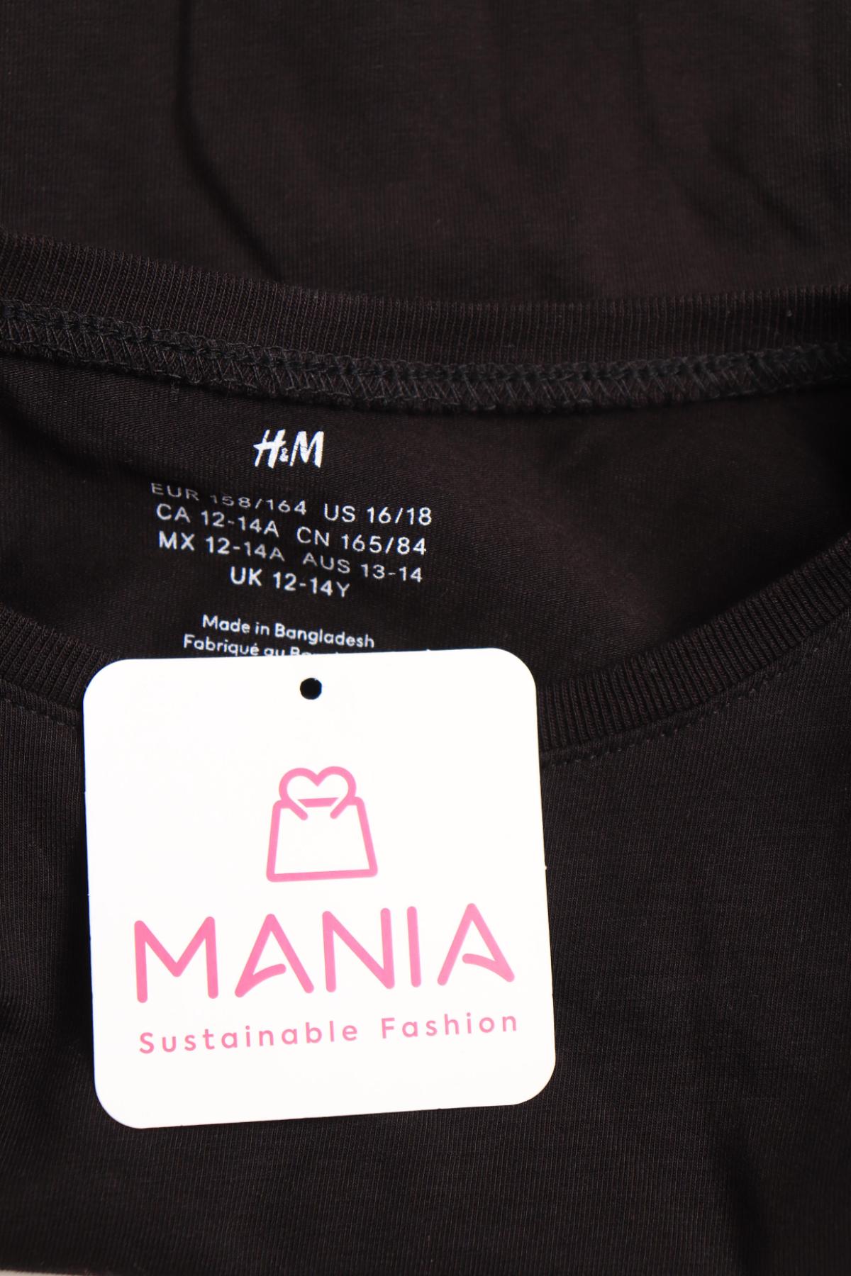 Детска блуза H&M3