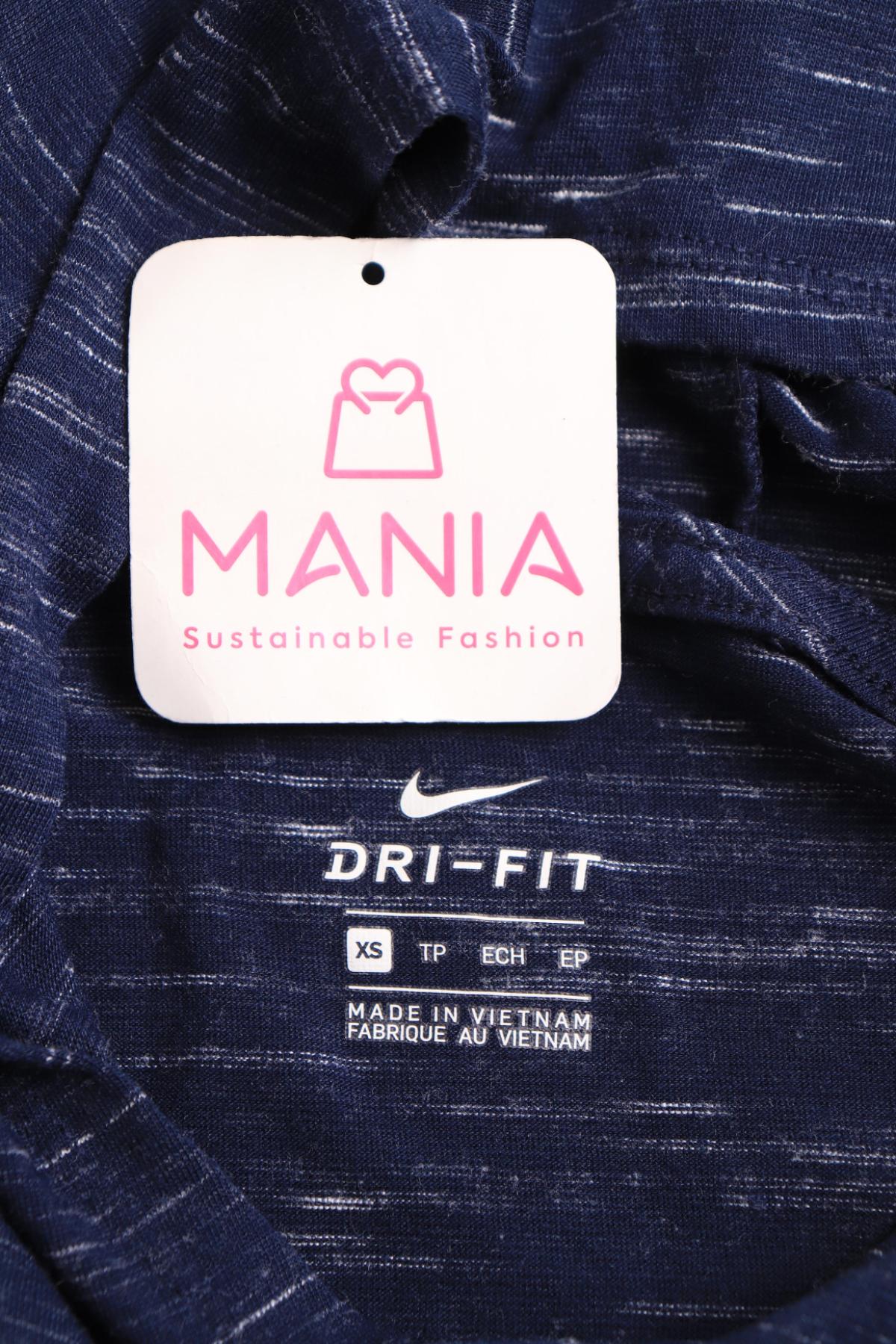 Суитшърт NIKE3