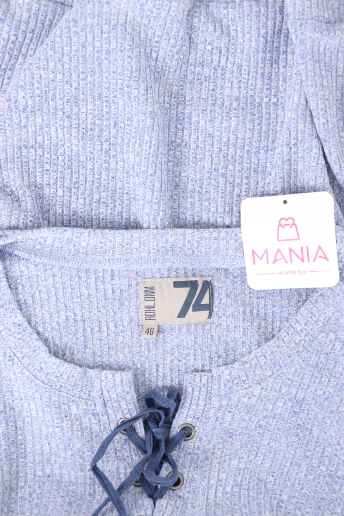 Блуза RDHL.DNM 743