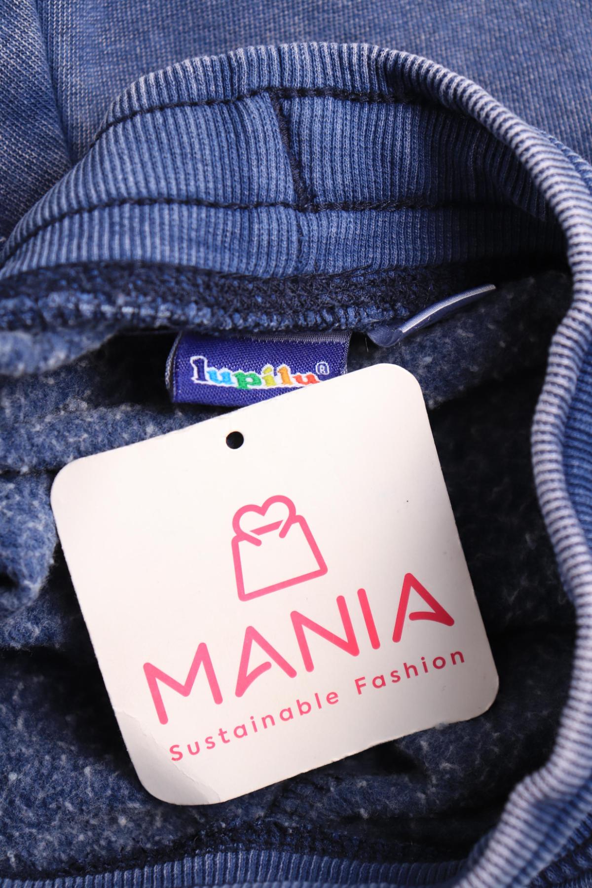 Детско спортно долнище LUPILU3