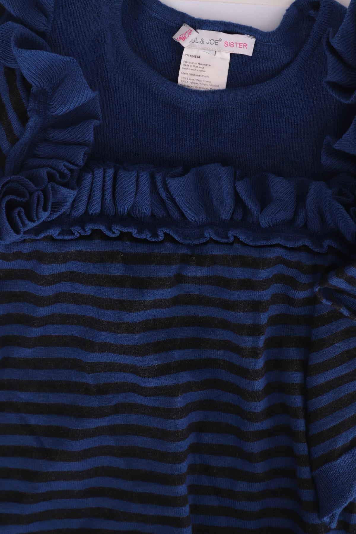 Детска рокля PAUL & JOE3