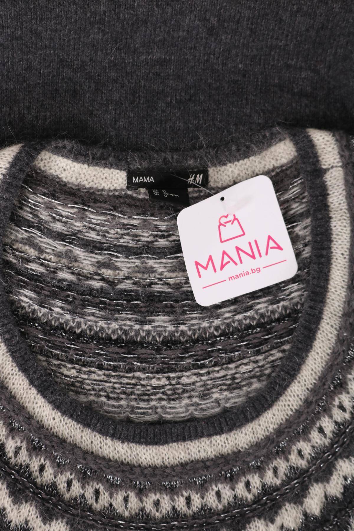 Рокля за бременни H&M MAMA3