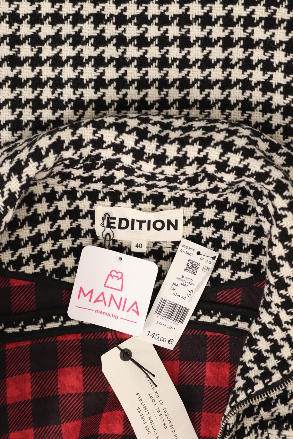 Зимно палто ETAM4