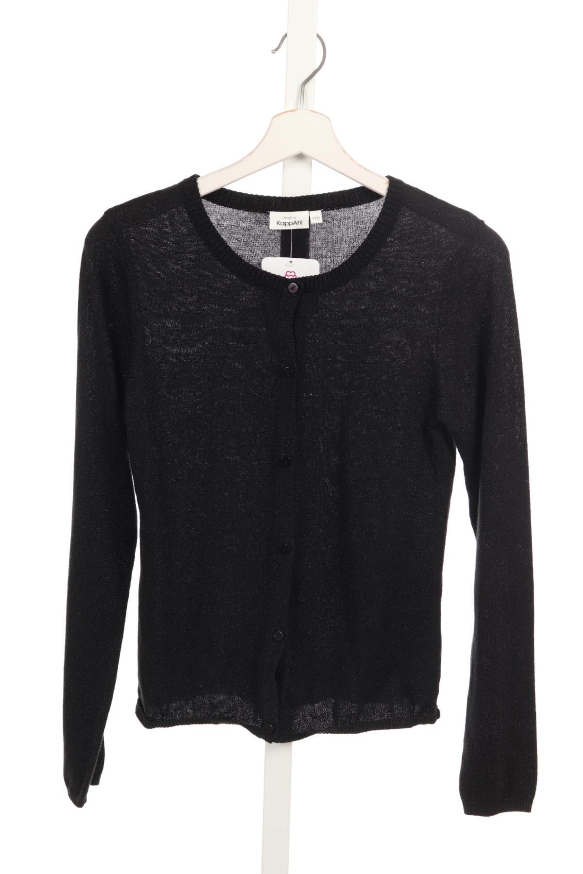 Детска жилетка DESIGN BY KAPPAHI1