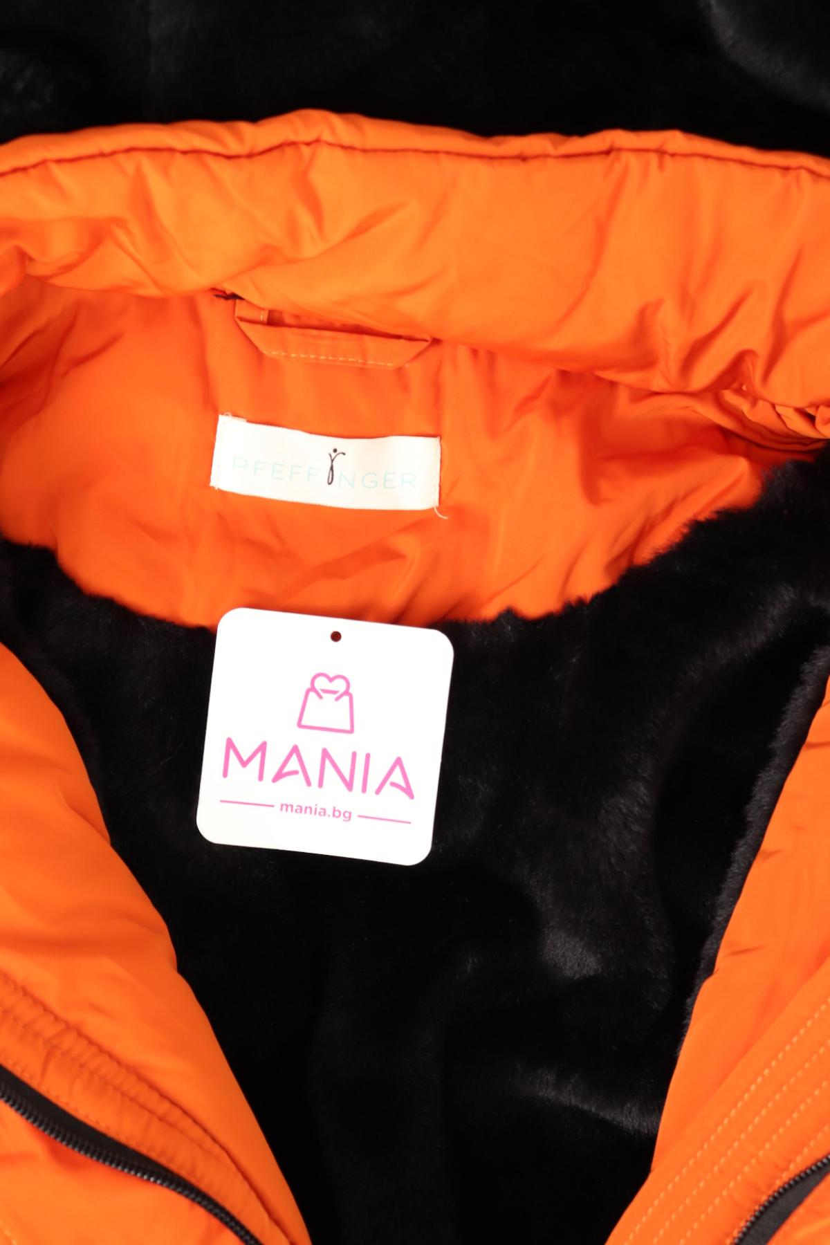 Зимно яке PFEFFINGER4