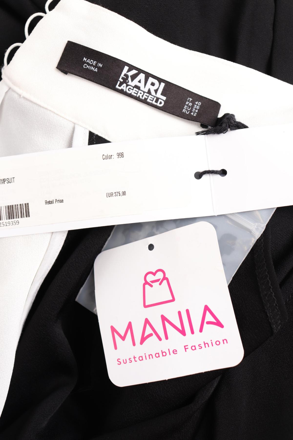 Елегантен гащериозон KARL LAGERFELD3