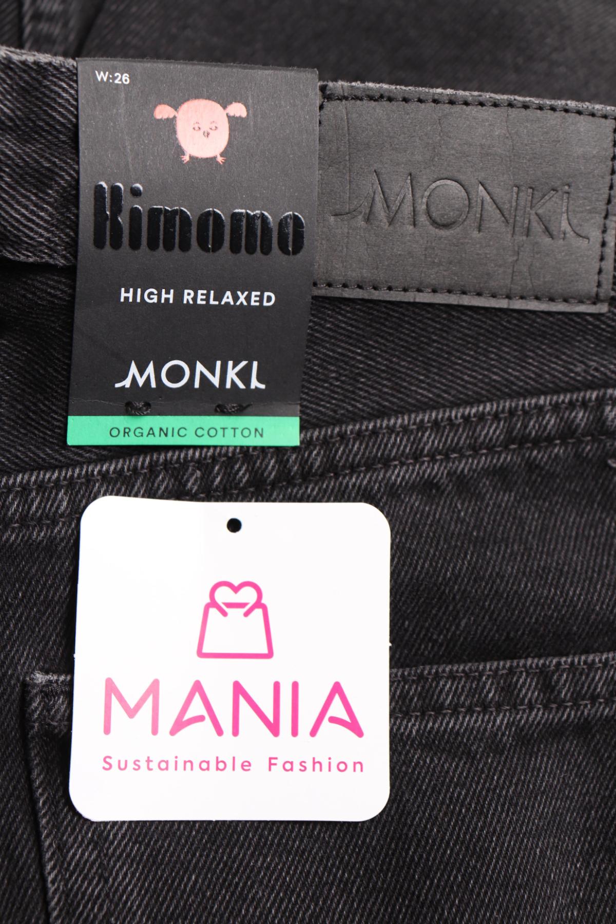 Дънки с висока талия MONKI3