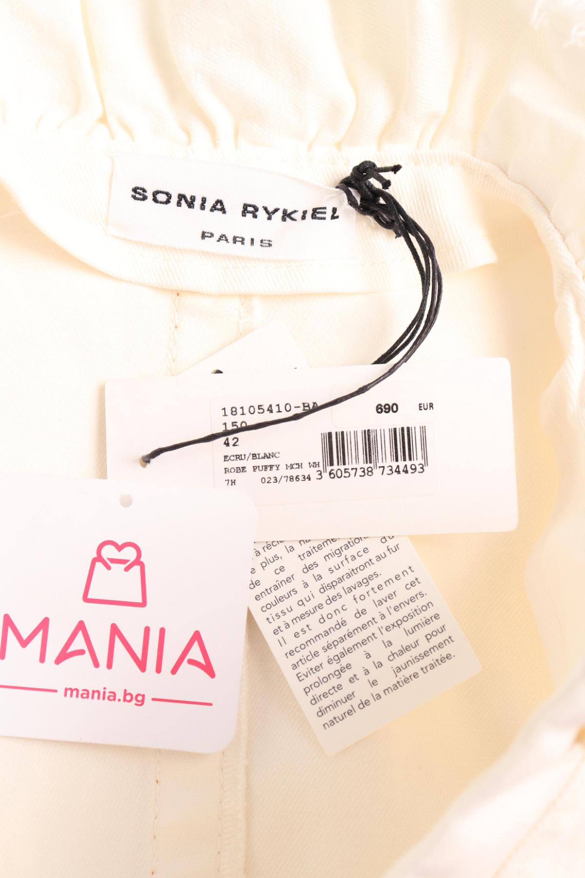 Ежедневна рокля SONIA BY SONIA RYKIEL3